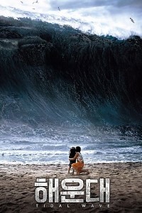 Download Tidal Wave (2009) Dual Audio {Hindi-Korean} Esubs Extended BluRay 480p [431MB] || 720p [1.1GB] || 1080p [2.5GB]