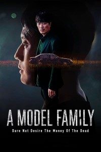 Download A Model Family (Season 1) Multi Audio {Hindi-English-Korean} WeB- DL 480p [150MB] || 720p [350MB] || 1080p [900MB]