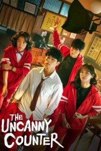 Download The Uncanny Counter (Season 1-2) {Korean With Subtitles} WeB-DL 480p [220MB] || 720p [350MB] || 1080p [1.4GB]