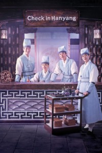 Download Check In Hanyang (Season 1) Kdrama {Korean With English Subtitles} WeB-DL 720p [500MB] || 1080p [2.5GB]
