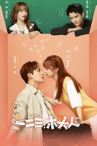 Download Smile to Life (Season 1) Dual Audio (Hindi-Chinese) Esub Web-Dl 480 [110MB] || 720p [330MB] || 1080p [720MB]