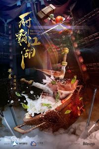 Download The Battle Between Chefs (2018) Dual Audio {Hindi-Chinese} HC-Subs WEB-DL 480p [258MB] || 720p [708MB] || 1080p [1.5GB]