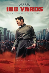 Download 100 Yards (2023) {Chinese With Subtitles} 480p [500MB] || 720p [999MB] || 1080p [2.3GB]
