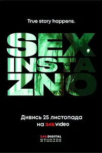 Download Sex, Insta & ZNO (Season 1) (Hindi Audio) Web-Dl 720p [200MB] || 1080p [350MB]
