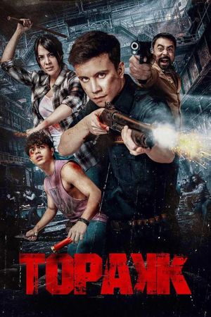 Download Topakk (2023) Dual Audio {Hindi-Filipino} WEB-DL 480p [430MB] || 720p [1GB] || 1080p [2.3GB]