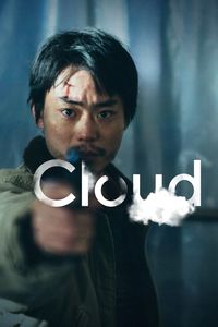 Download Cloud (2024) {Japanese With English Subtitles} WEB-DL 480p [330MB] || 720p [1GB] || 1080p [2.39GB]
