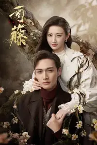 Download Rattan (Season 1) CDrama (Hindi Audio) Web-Dl 720p [360MB] || 1080p [360MB]