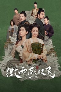 Download Gone with the Rain (Season 1) (Chinese Audio) Esub Web-Dl 720p [300MB] || 1080p [900MB]