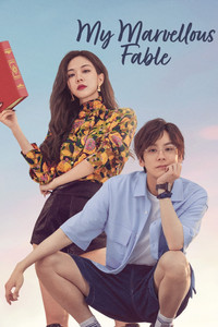 Download My Marvellous Fable (Season 1) Dual Audio (Hindi-Chinese) Esub Web-Dl 480p [100MB] || 720p [250MB] || 1080p [550MB]