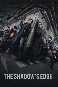 Download The Shadow’s Edge (2025) {Chinese With Subtitles} WEB-DL 480p [420MB] || 720p [1.11GB] || 1080p [2.73GB]