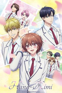 Download Hana-Kimi (Season 1) [S01E12 Added] Multi Audio {Hindi-English-Japanese} WeB-DL 480p [90MB] || 720p [150MB] || 1080p [530MB]