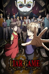 Download LIAR GAME (Season 1) [S01E09 Added] Multi Audio {Hindi-English-Japanese} WeB-DL 480p [85MB] || 720p [150MB] || 1080p [530MB]