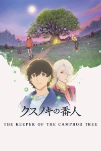 Download The Keeper of the Camphor Tree (2026) (Japanese Audio) Esubs WEB-DL 480p [340MB] || 720p [915MB] || 1080p [2.2GB]